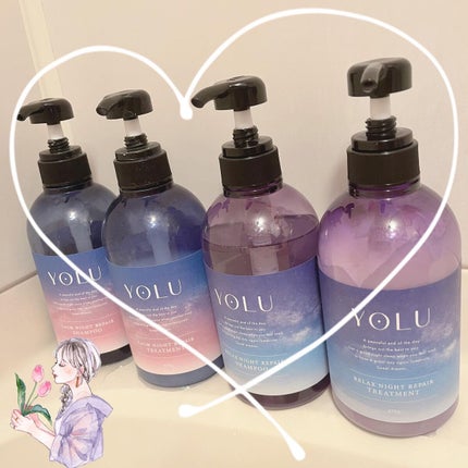 リラックスナイトリペア シャンプー/トリートメント/YOLU/市販シャンプーを使ったクチコミ(4枚目)