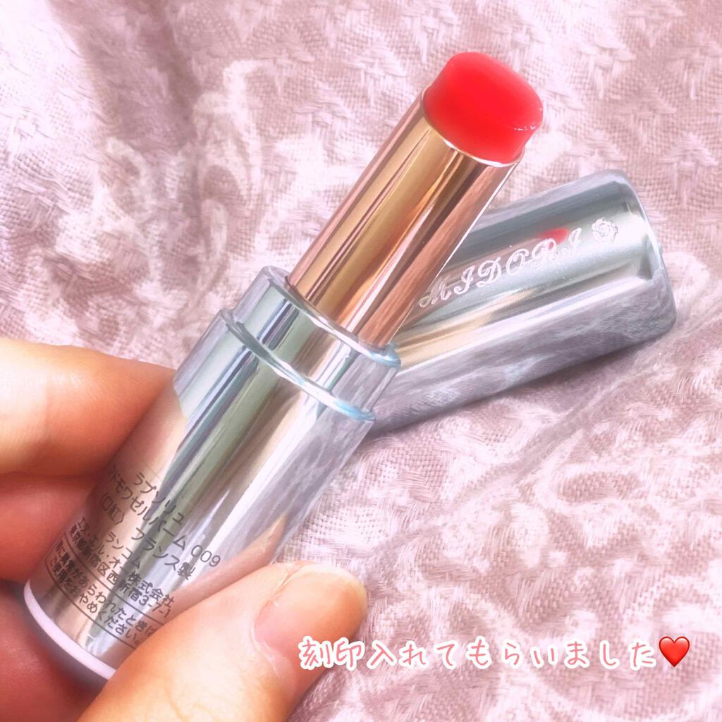 ラプソリュ マドモワゼルバーム/LANCOME/口紅を使ったクチコミ（1枚目）