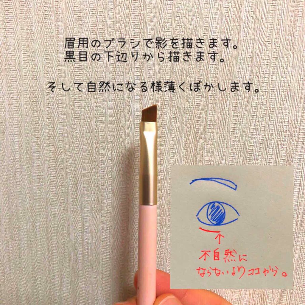 【旧品】パーフェクトスタイリストアイズ/キャンメイク/アイシャドウパレットを使ったクチコミ(3枚目)