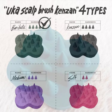 uka scalp brush kenzan/uka/頭皮ケアを使ったクチコミ（3枚目）