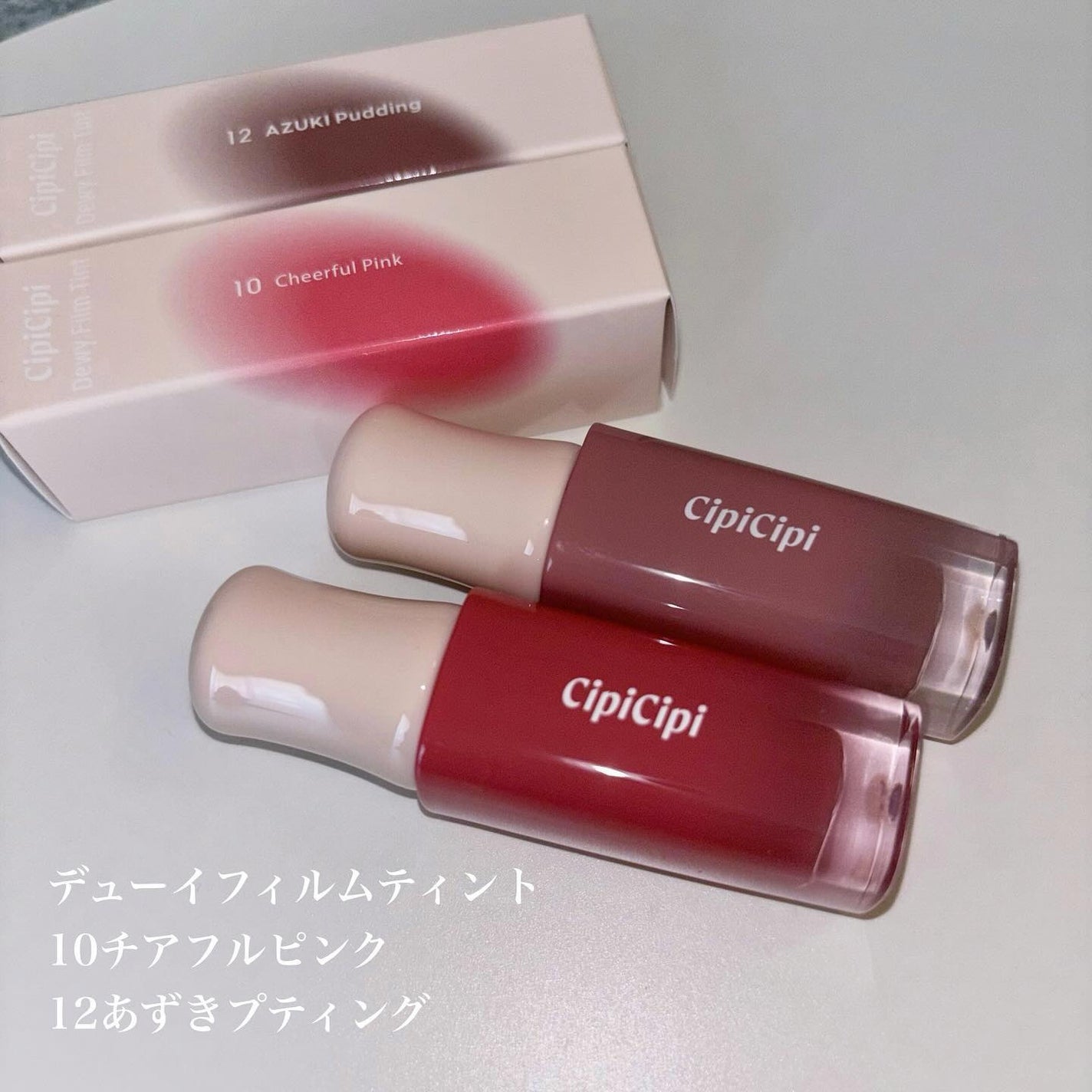 デューイフィルムティント/CipiCipi/リップティントを使ったクチコミ(2枚目)