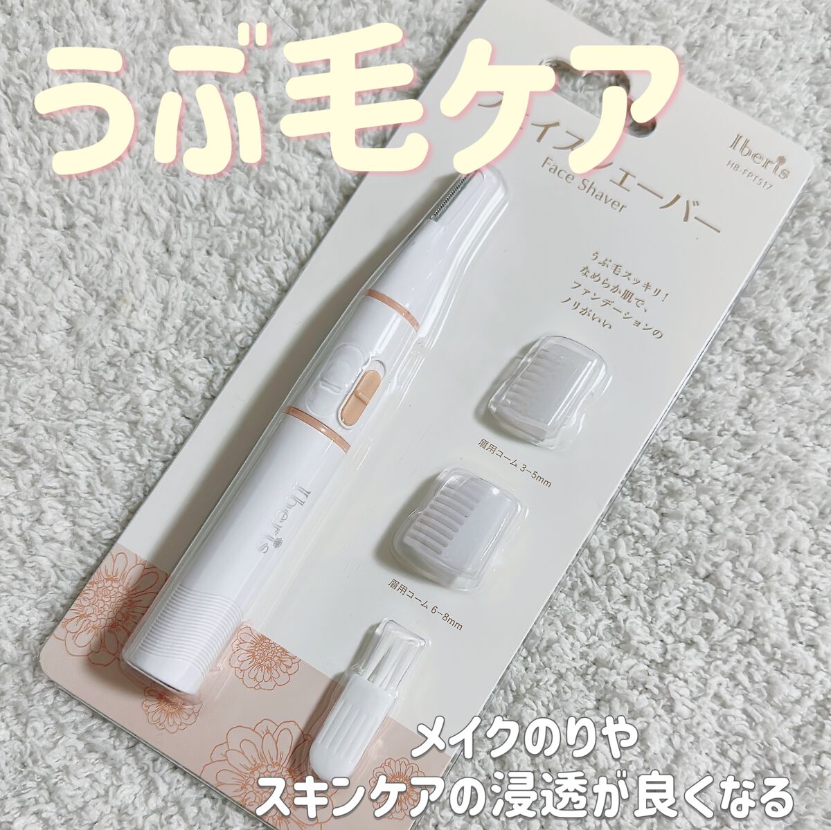 Amazon Series フェイスシェーバー