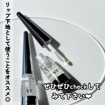 リードルS リッププランパービギナー/VT/リッププランパーを使ったクチコミ(8枚目)