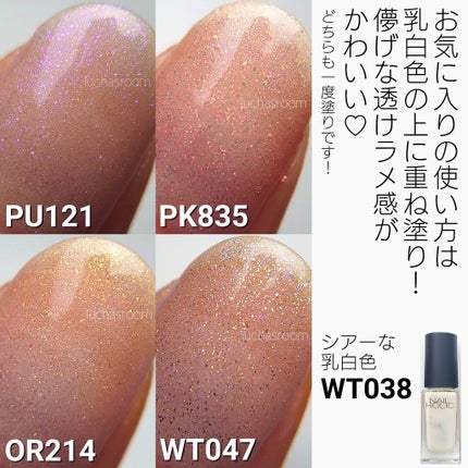 ネイルホリック/ネイルホリック/マニキュアを使ったクチコミ(7枚目)