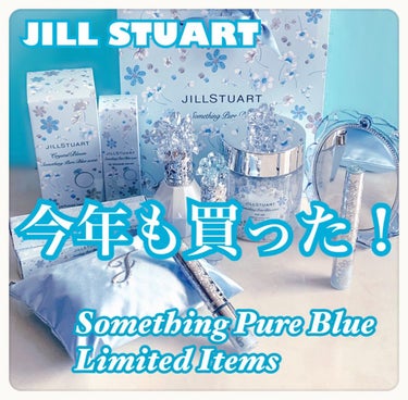 JILL STUART サムシングピュアブルー セント　バスソルトのクチコミ「JILL STUART
サムシングピュアブルーセント    

コンパクトミラー Ⅱ
バスソル.....」（1枚目）