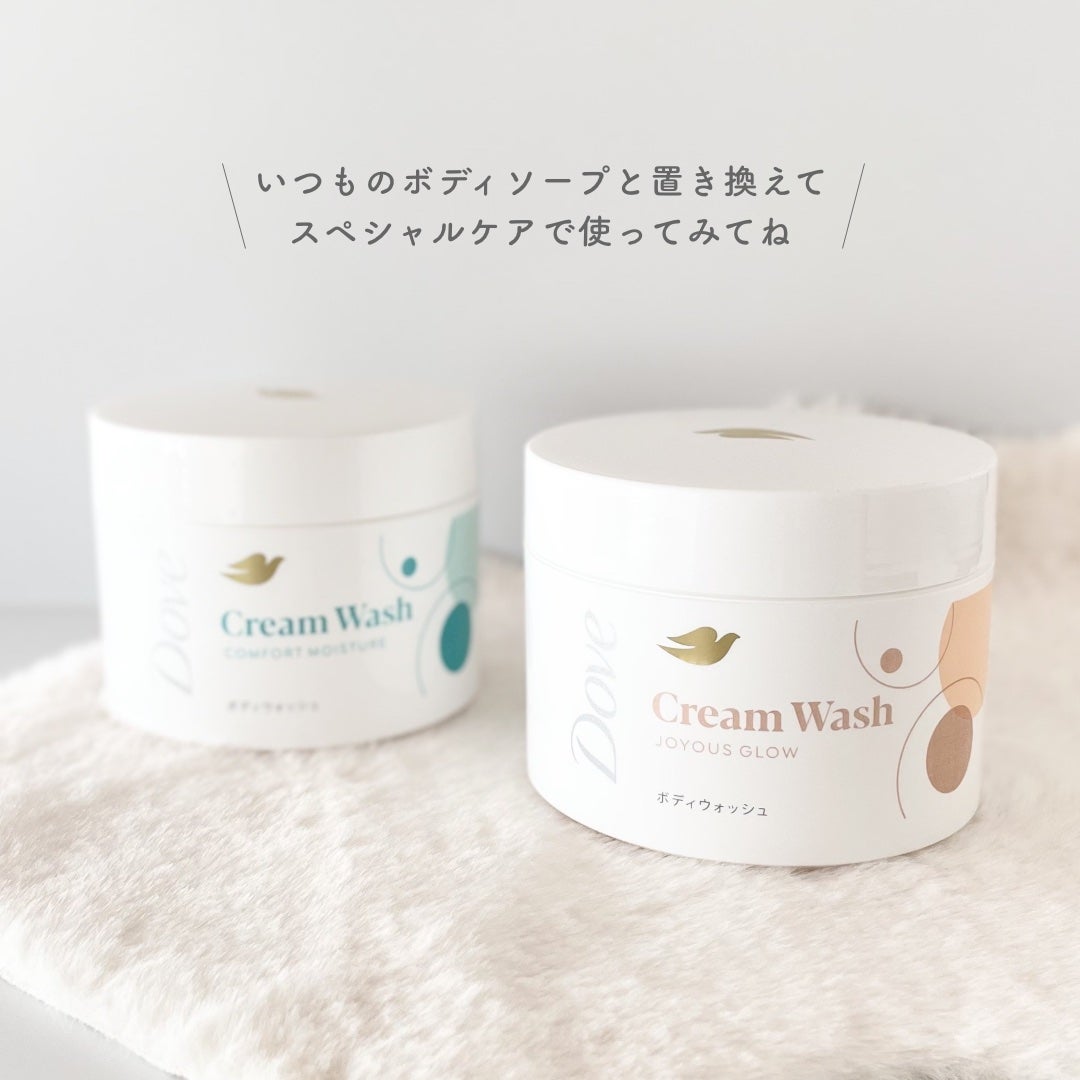 ダヴ クリームボディウォッシュ コンフォートモイスチャー/ダヴ/ボディソープを使ったクチコミ(5枚目)