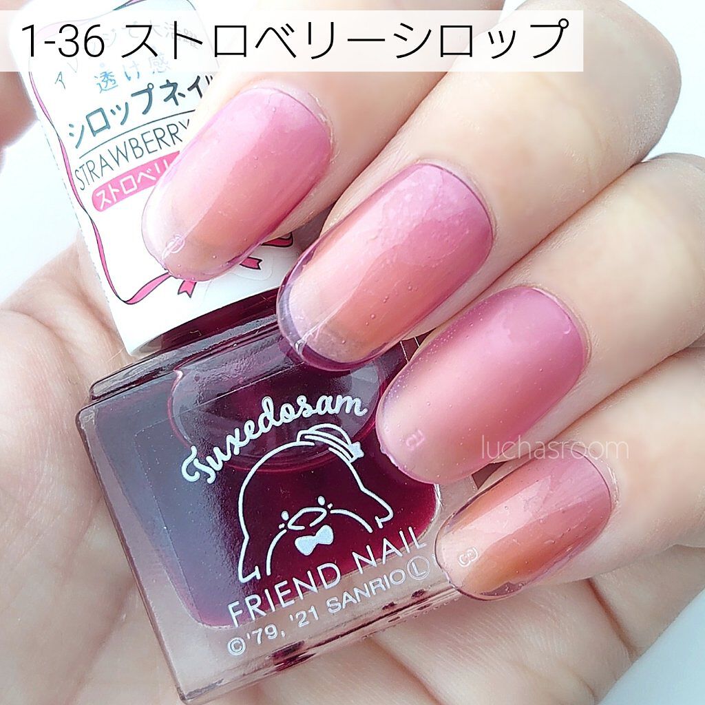 サンリオネイル/DAISO/マニキュアを使ったクチコミ（3枚目）