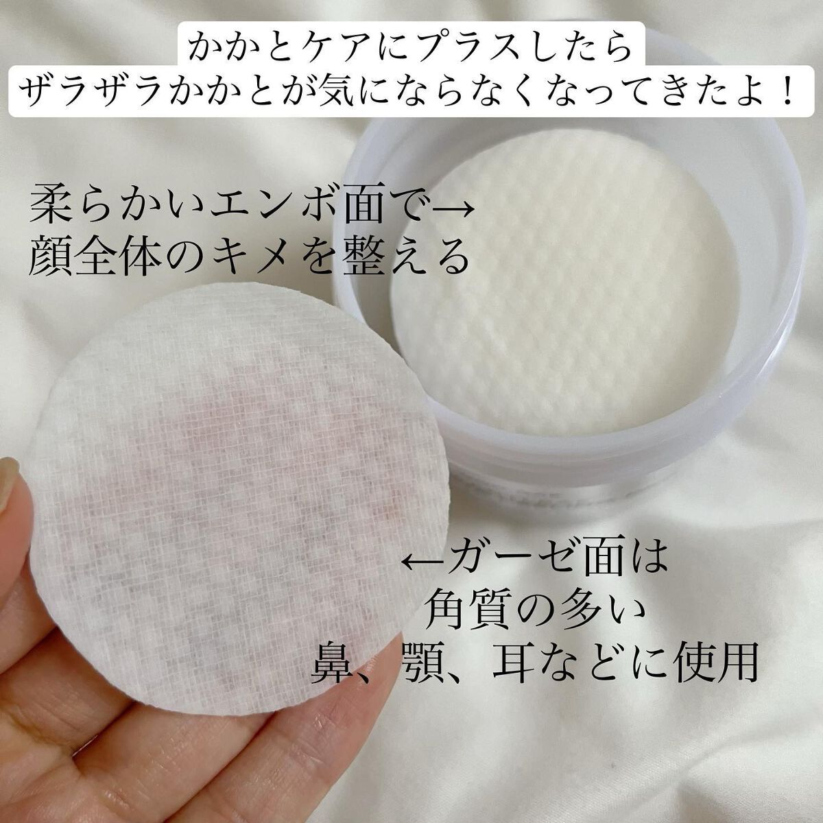 BHA消しゴムピーリングパッド/celimax/トナーパッドを使ったクチコミ(5枚目)