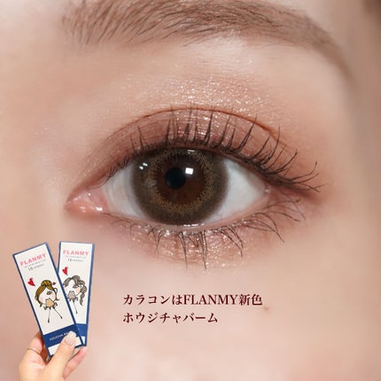 ベージュトーンアイシャドウ/CEZANNE/アイシャドウパレットを使ったクチコミ(7枚目)