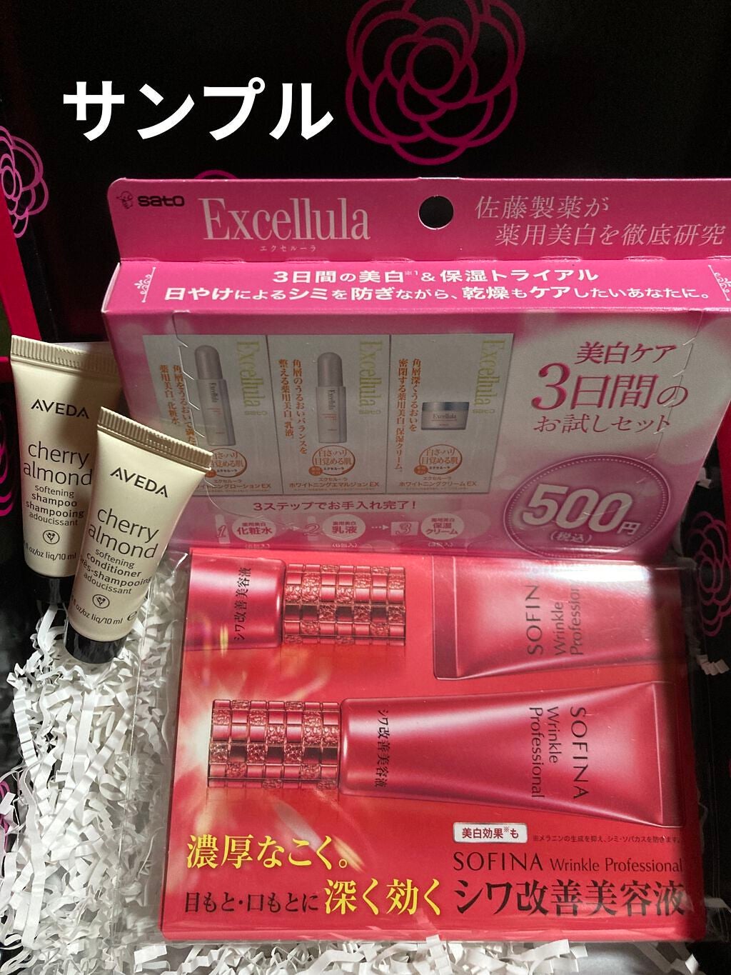 ブルーム ボックス/BLOOMBOX/その他を使ったクチコミ(3枚目)