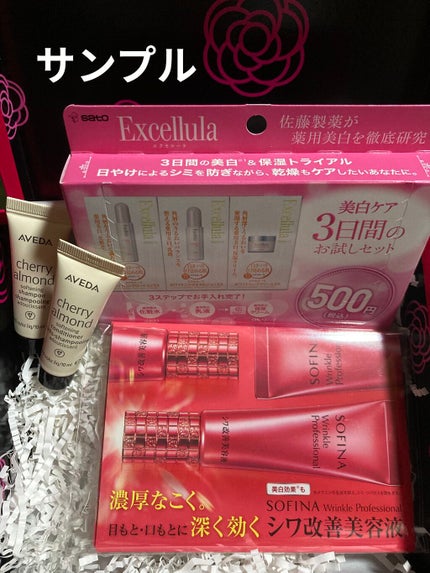 ブルーム ボックス/BLOOMBOX/その他を使ったクチコミ(3枚目)