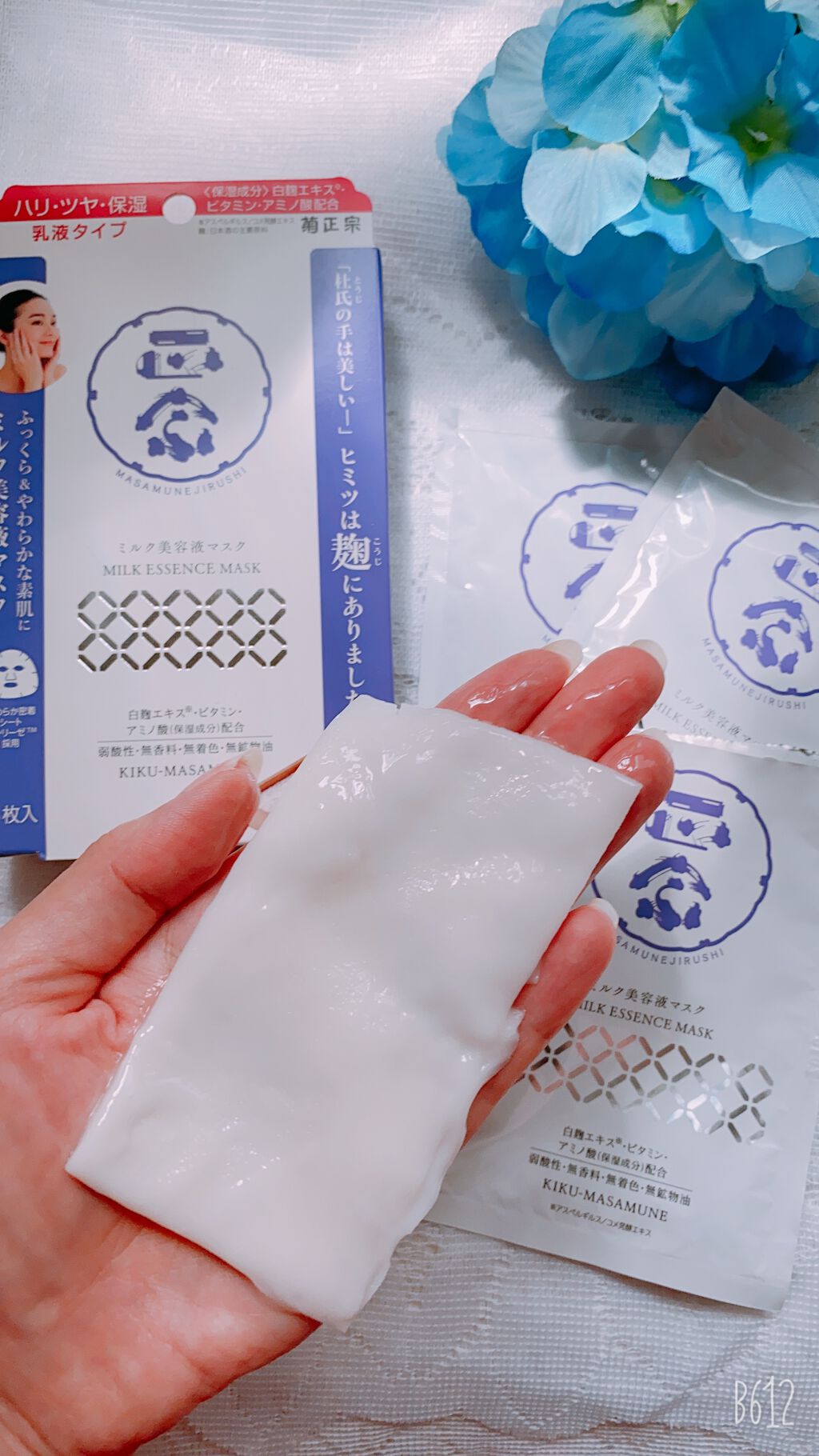 正宗印 ミルク美容液マスク/菊正宗/シートマスク・パックを使ったクチコミ（3枚目）