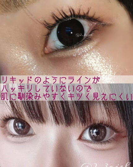 アイ ライナー ペンシル くり出し式/ちふれ/ペンシルアイライナーを使ったクチコミ(4枚目)