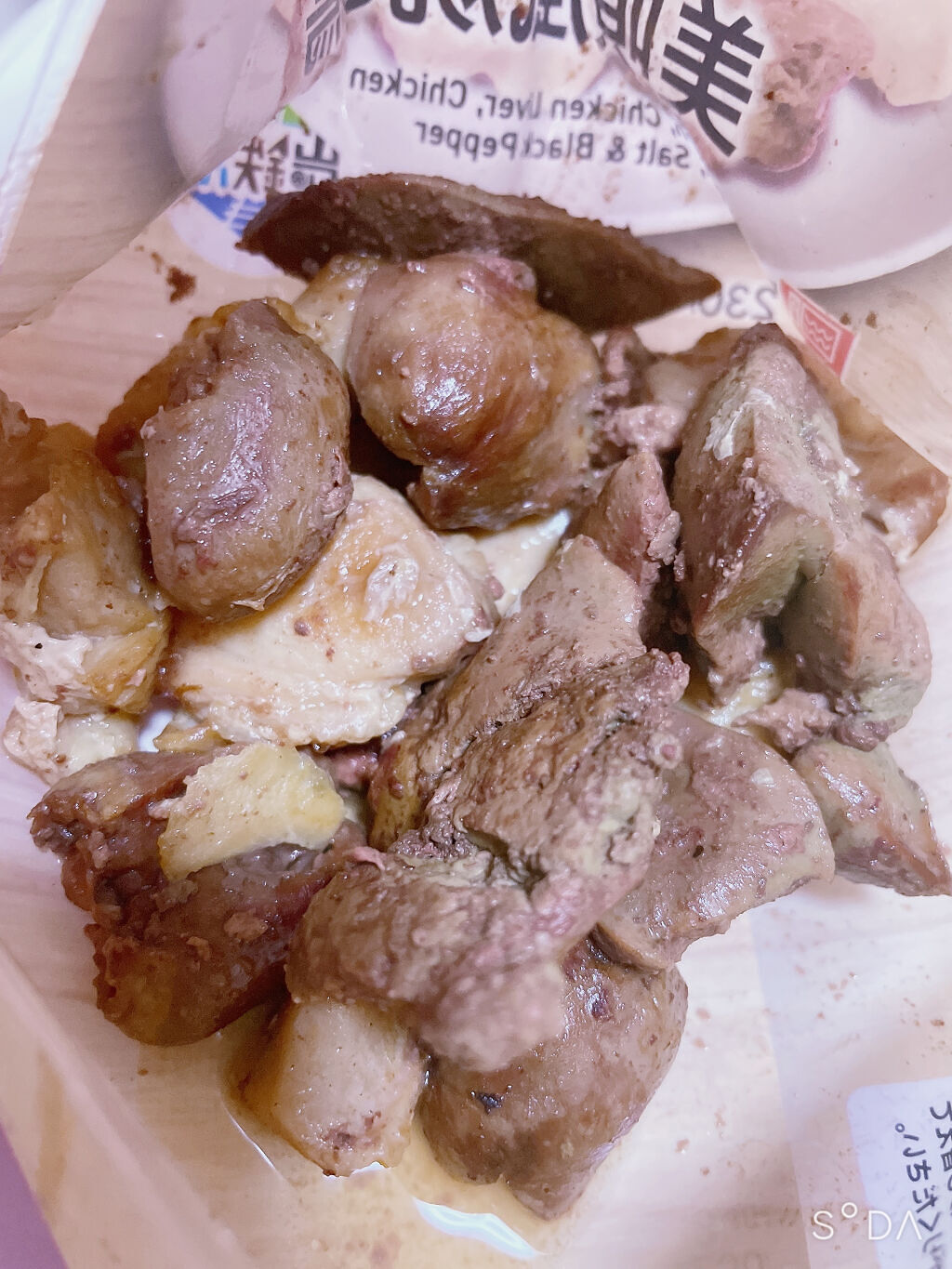 美唄風焼き鳥 /セブンイレブン/食品を使ったクチコミ（2枚目）