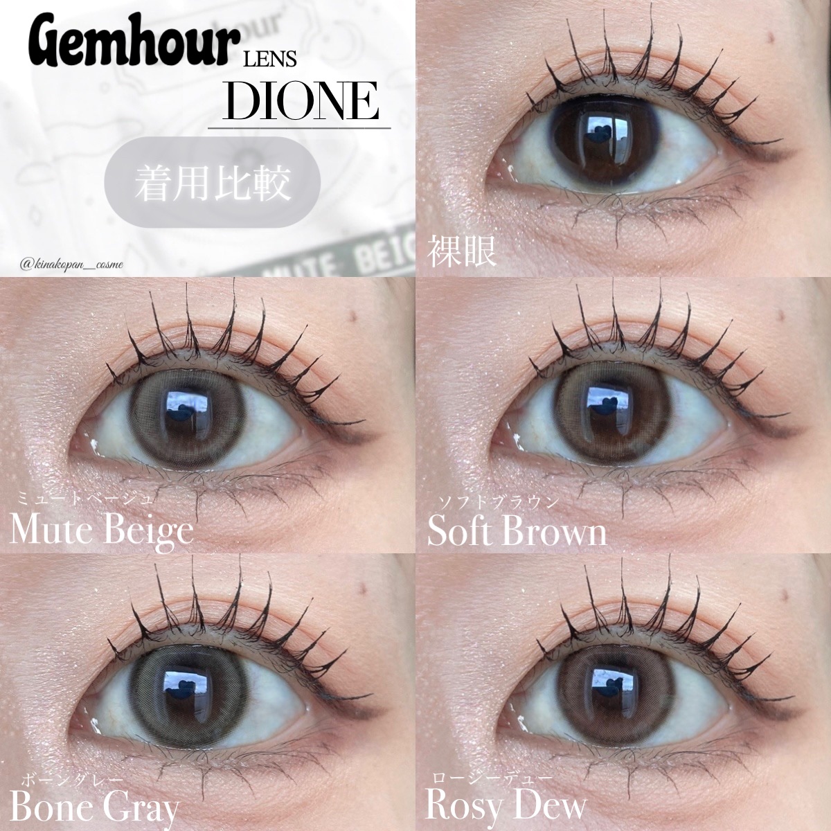 DIONE/Gemhour lens/ワンデー（１DAY）カラコンを使ったクチコミ（2枚目）