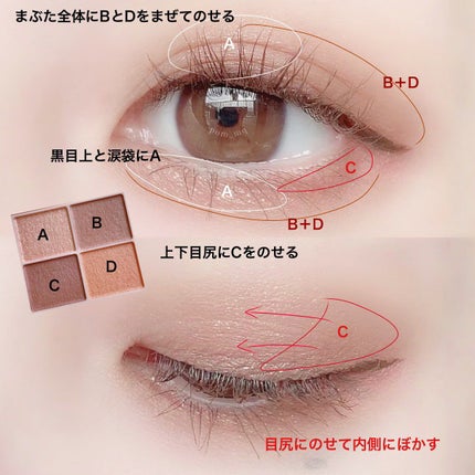 シルキースフレアイズ(マットタイプ)/キャンメイク/アイシャドウパレットを使ったクチコミ(2枚目)