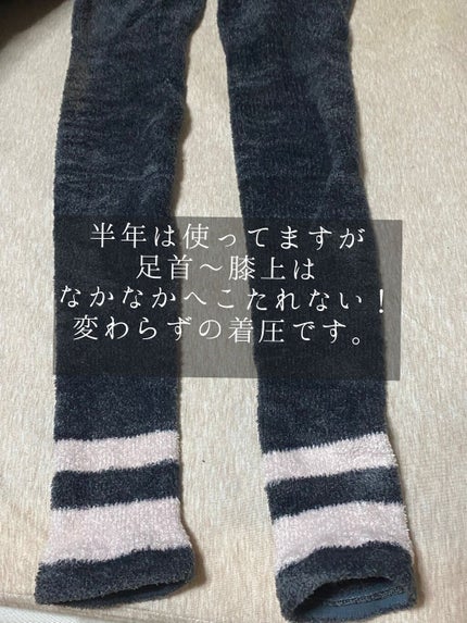 フワッとキュッと 着圧パジャマレギンス/メディキュット/着圧ソックス・レギンスを使ったクチコミ(3枚目)