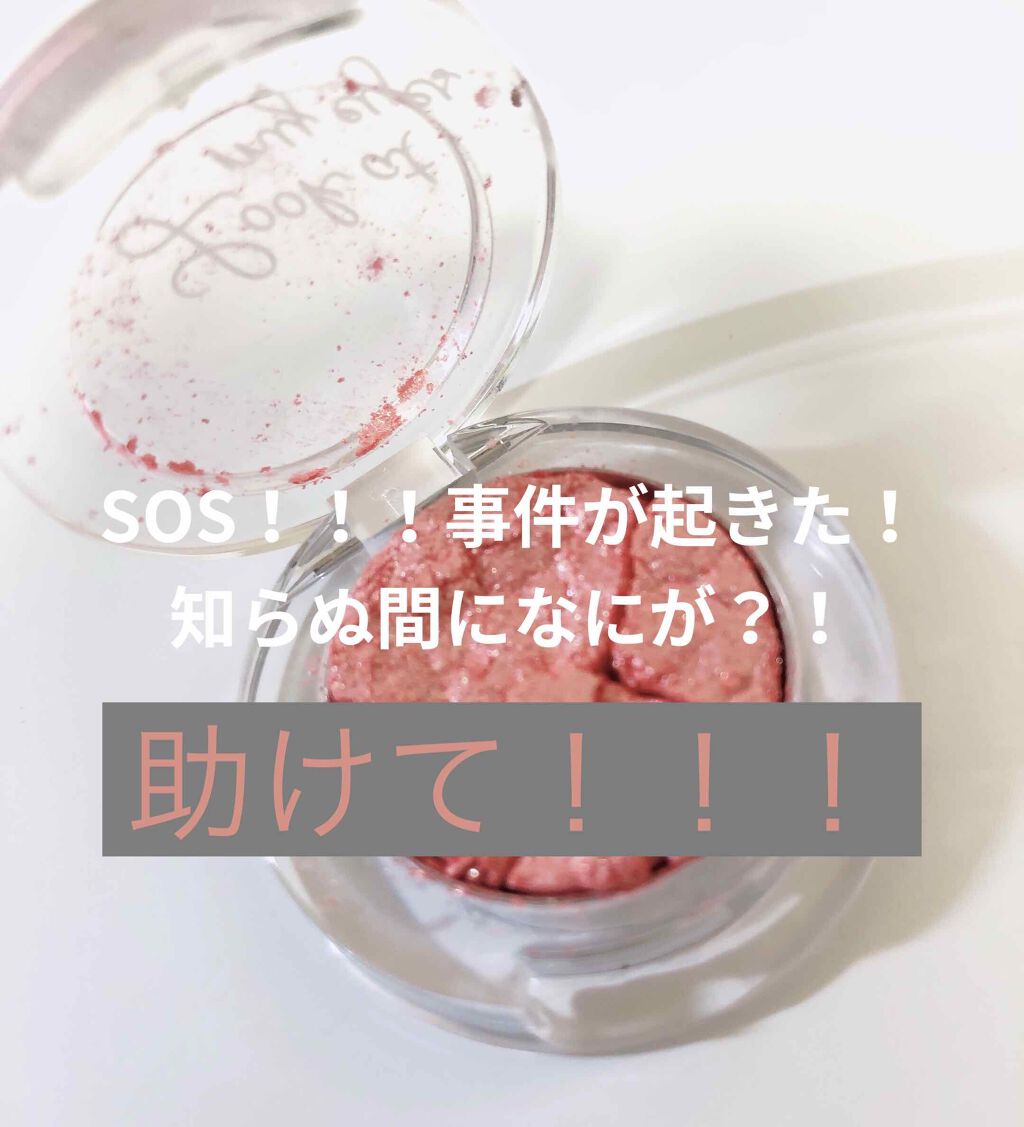 ルックアット マイアイズ/ETUDE/単色アイシャドウを使ったクチコミ(1枚目)