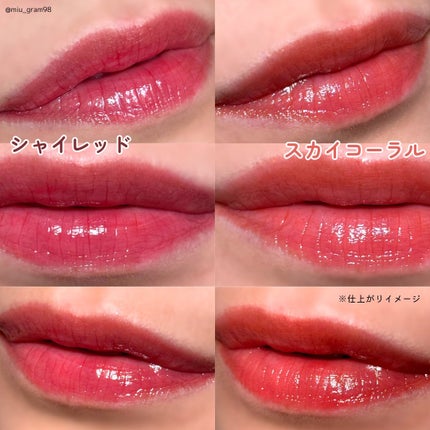 レチノール ボリューム リップセラム/primera/リップグロスを使ったクチコミ(4枚目)