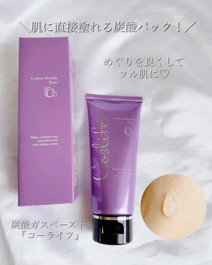 を使ったクチコミ(1枚目)