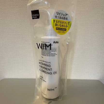 トリートメントクレンジングオイル/W/M AAA/オイルクレンジングを使ったクチコミ(1枚目)