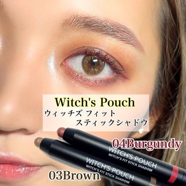 ウィッチズ フィットスティックシャドウ/Witch's Pouch/ジェル・クリームアイシャドウを使ったクチコミ（1枚目）