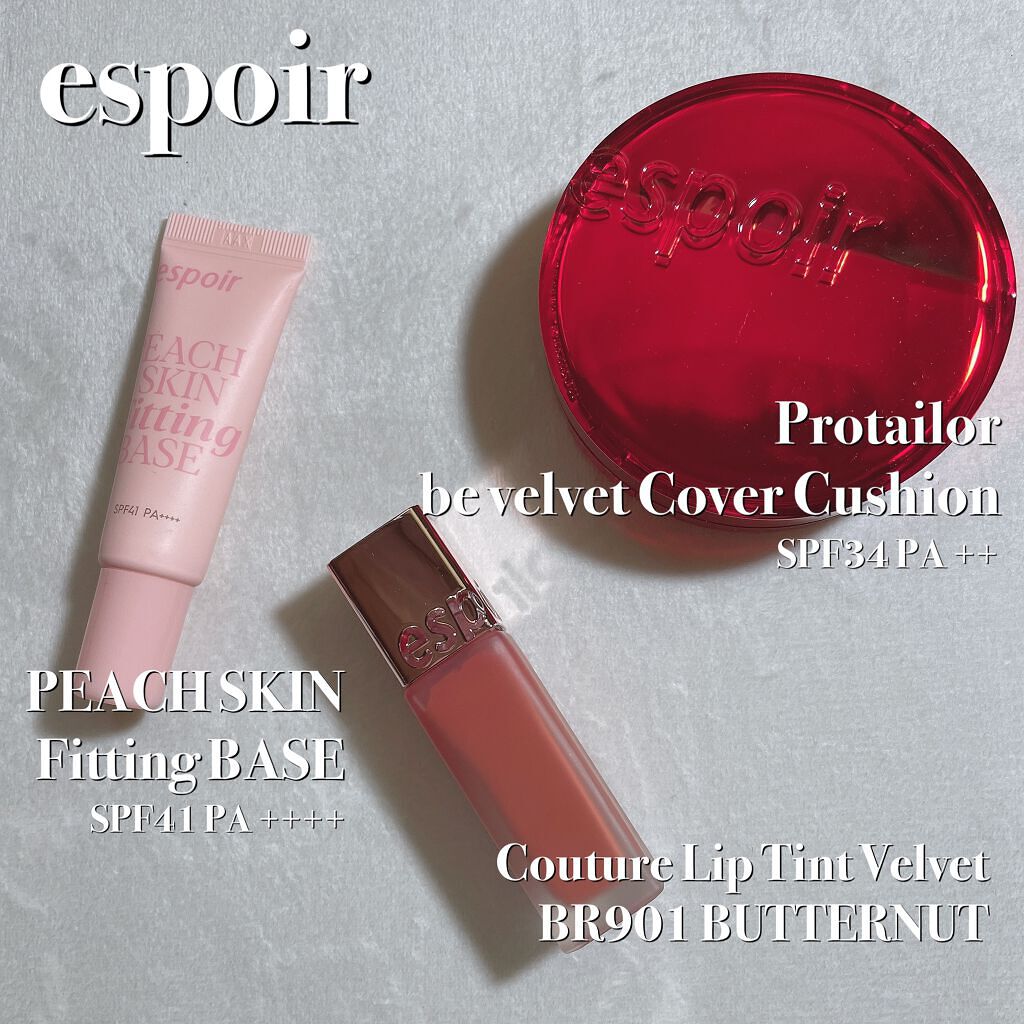 クチュールリップティントベルベット/espoir/リップティントを使ったクチコミ(1枚目)