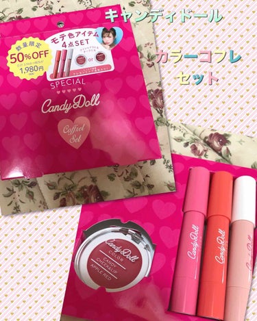 あやか🐰フォロバ(投稿ある方) on LIPS 「衝動買いで買っちゃいました😅💦なぜかというと、Amazonで￥..」（1枚目）