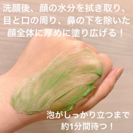 CICA バブルスパークリングブースター/VT/洗い流すパック・マスクを使ったクチコミ(3枚目)