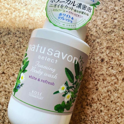 natu savon select ホワイト 泡ボディウォッシュ リフレッシュのクチコミ「コーセーコスメポート様キャンペーン参加中
8月21日発売のナチュサボン レセクト ホワイト .....」(1枚目)