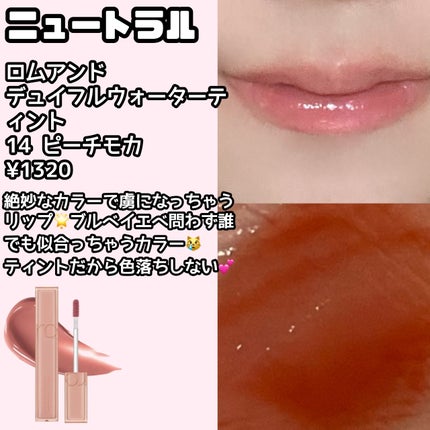 ラスティンググロスリップ/CEZANNE/口紅を使ったクチコミ(4枚目)