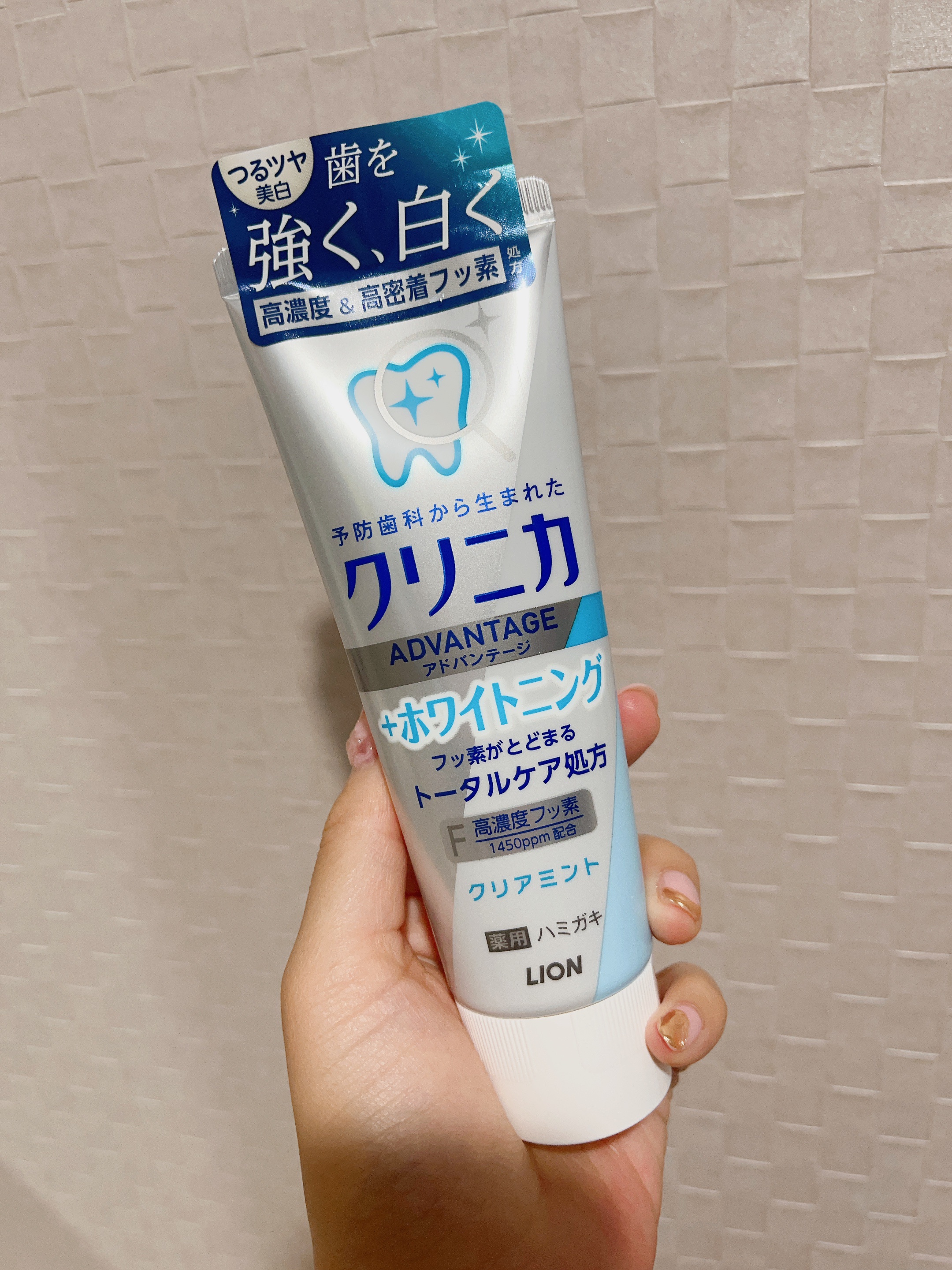 クリニカアドバンテージ＋ホワイトニング ハミガキ/クリニカ/歯磨き粉を使ったクチコミ（1枚目）