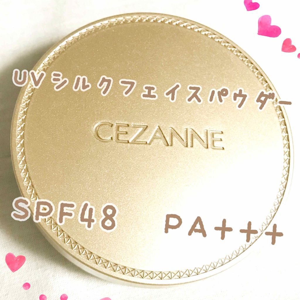 UVシルクフェイスパウダー/CEZANNE/プレストパウダーを使ったクチコミ（1枚目）