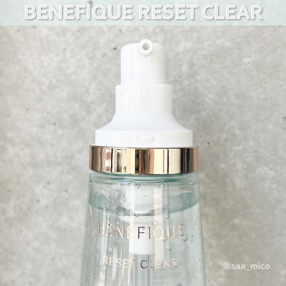 リセットクリアN/BENEFIQUE/化粧水を使ったクチコミ（3枚目）