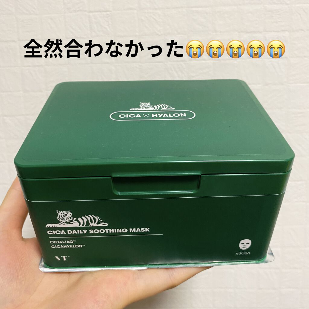 CICA デイリースージングマスク/VT/シートマスク・パックを使ったクチコミ（1枚目）