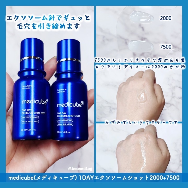 ゼロ毛穴パッド 2.0/MEDICUBE/トナーパッドを使ったクチコミ（3枚目）