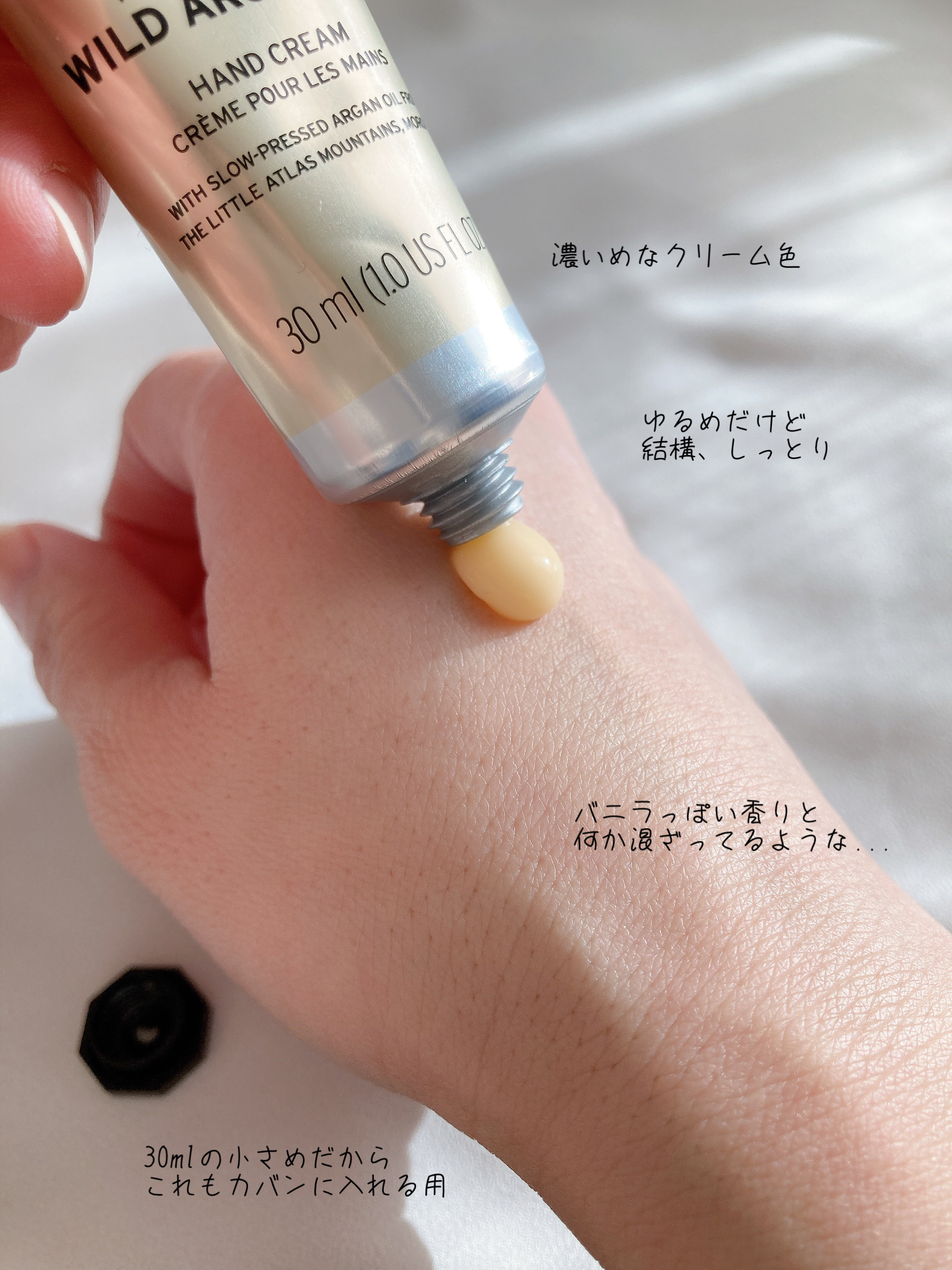 ハンドクリーム ワイルドアルガン/THE BODY SHOP/ハンドクリームを使ったクチコミ（2枚目）