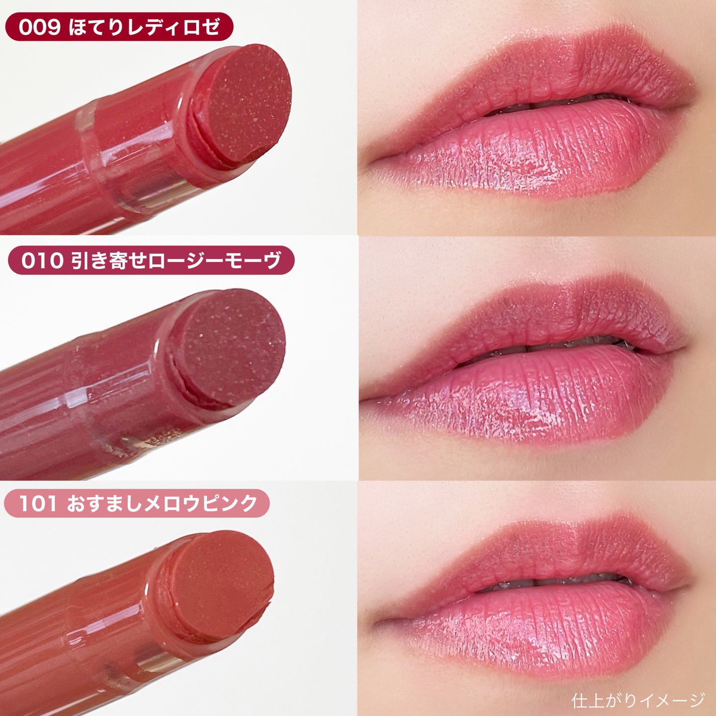 ブレンドベリー リップバルーン/BLEND BERRY/口紅を使ったクチコミ(3枚目)