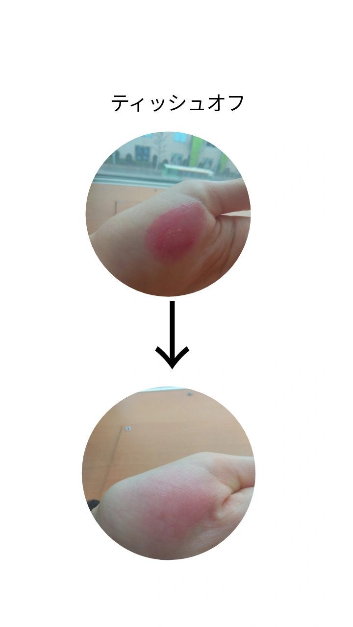 メンソレータム リップフォンデュ/メンソレータム/リッププランパーを使ったクチコミ(2枚目)