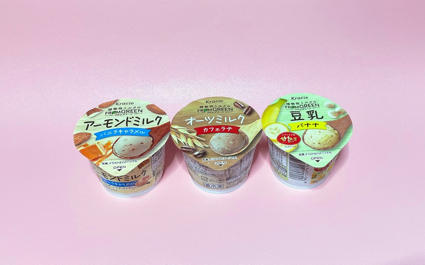 みゅう on LIPS 「カロリー気にせず食べられるアイス🥰アーモンドミルク、オーツミル..」(2枚目)