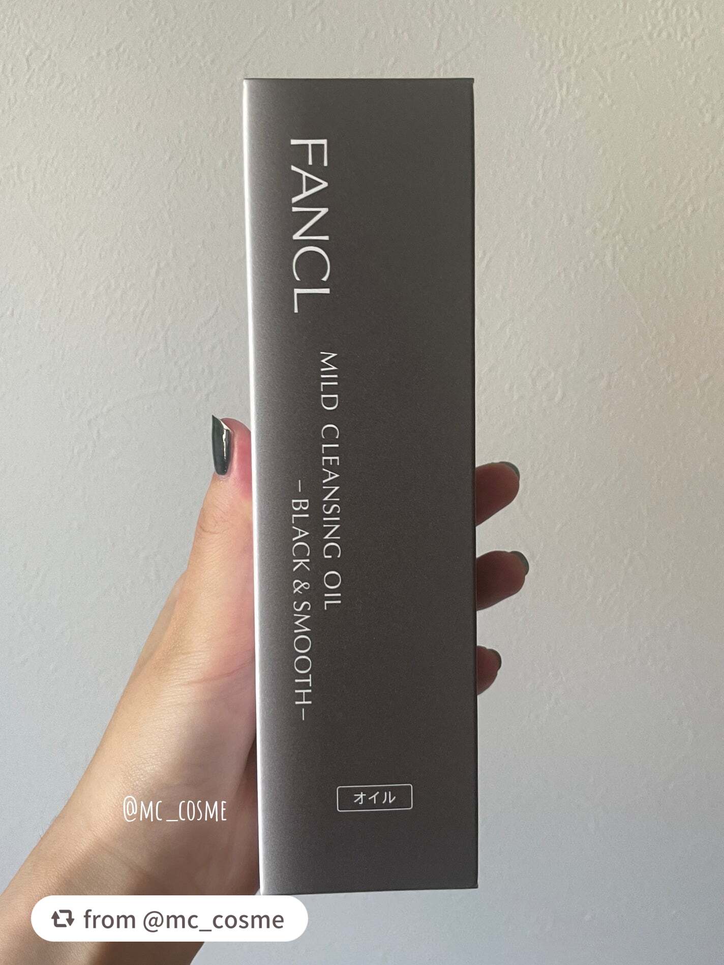 マイルドクレンジング オイル〈ブラック&スムース〉/ファンケル/オイルクレンジングを使ったクチコミ(3枚目)