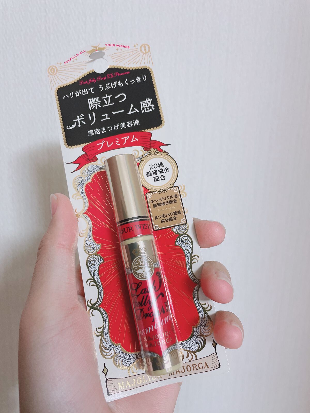 ラッシュジェリードロップ EX プレミアム/MAJOLICA MAJORCA/まつげ美容液を使ったクチコミ(1枚目)