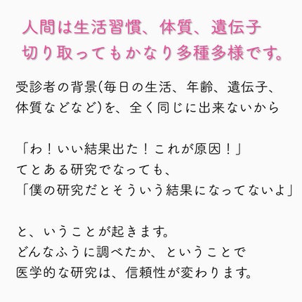 おゆみ|ニキビ・ニキビ跡ケア on LIPS 「ニキビによくないって言われてる食材、なんでダメなのか知ってる..」(4枚目)
