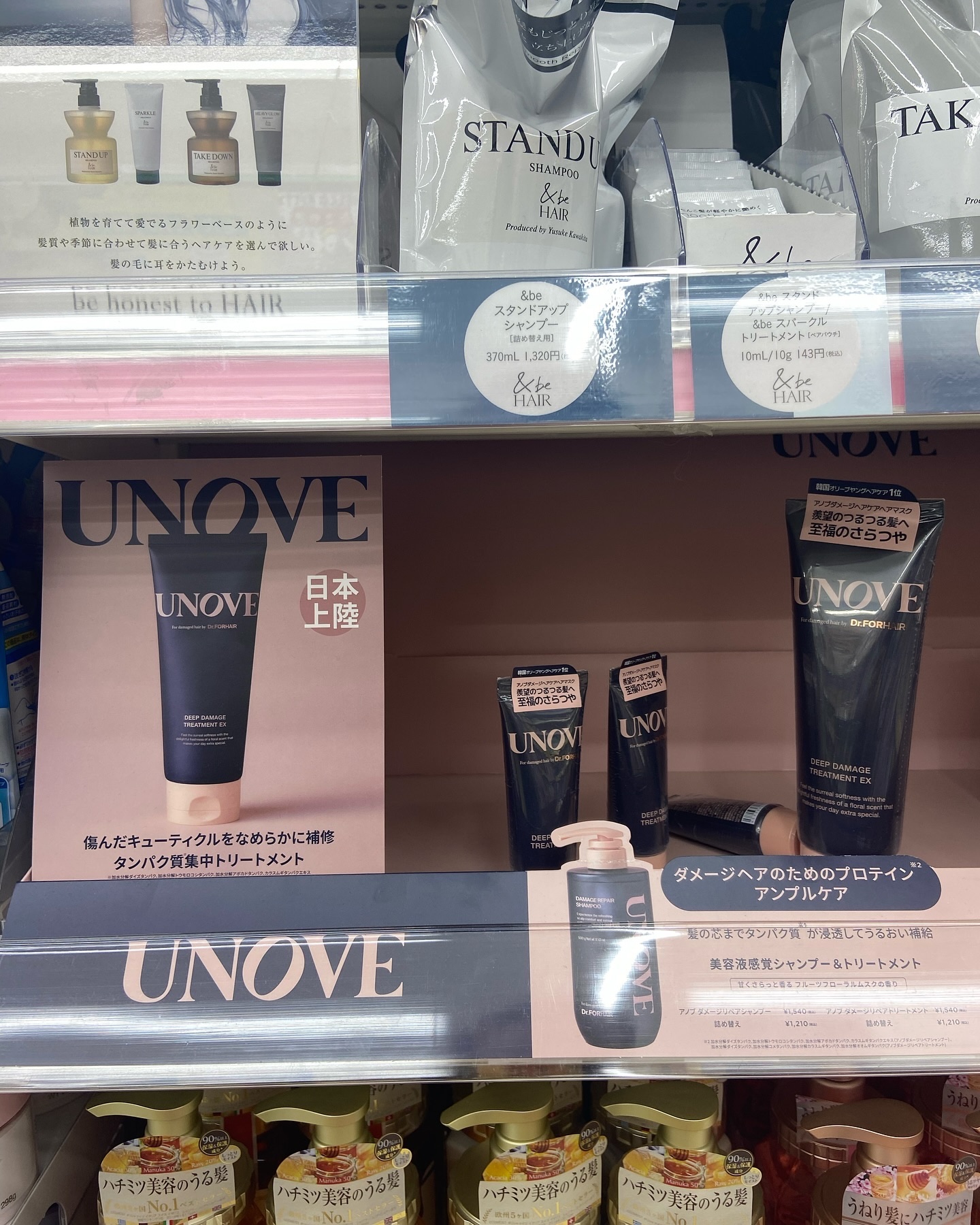 ディープダメージトリートメントEX/UNOVE/洗い流すヘアトリートメントを使ったクチコミ（3枚目）