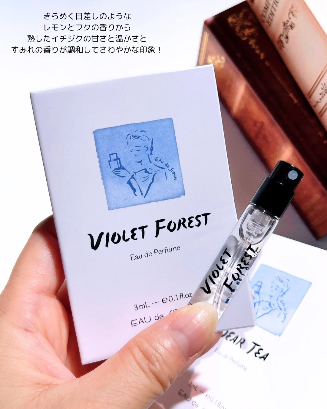 オードパフューム/EAU de SOPHIE/香水(レディース)を使ったクチコミ（3枚目）