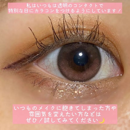 Secretive Kristen/Hapa kristin/カラーコンタクトレンズを使ったクチコミ(5枚目)