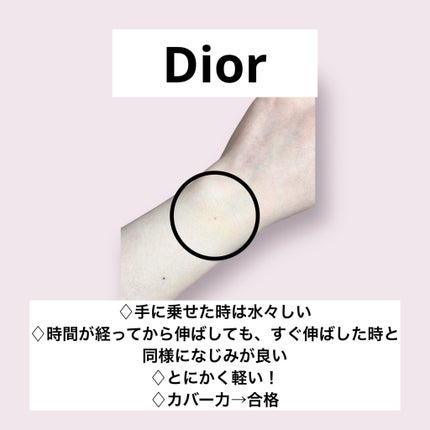 カバーパーフェクション チップコンシーラー/the SAEM/リキッドコンシーラーを使ったクチコミ(4枚目)