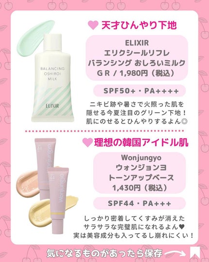 パーフェクトセラムBBクリーム /キャンメイク/BBクリームを使ったクチコミ(4枚目)