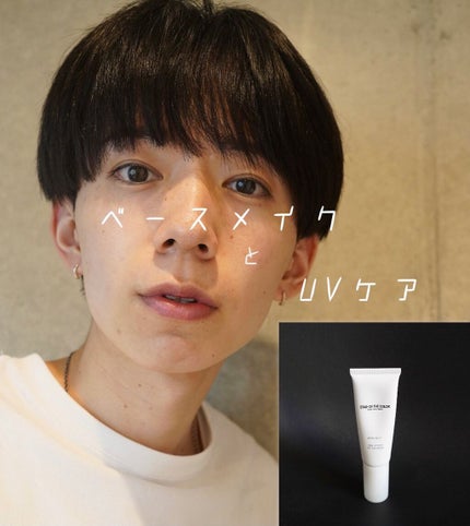 シルキースムースUVカットクリーム/STAR OF THE COLOR/日焼け止めクリームを使ったクチコミ(1枚目)