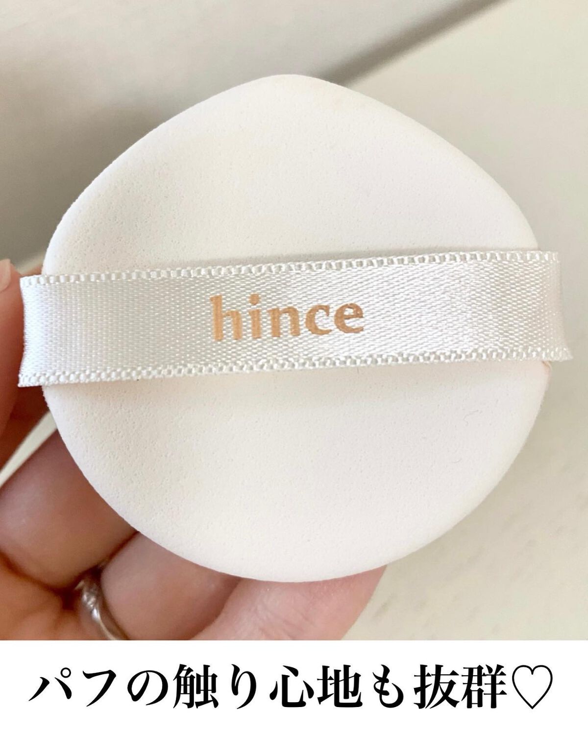 セカンドスキングロウクッション/hince/クッションファンデーションを使ったクチコミ(4枚目)